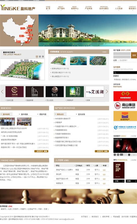 网站建设_定制网站开发_企业官网