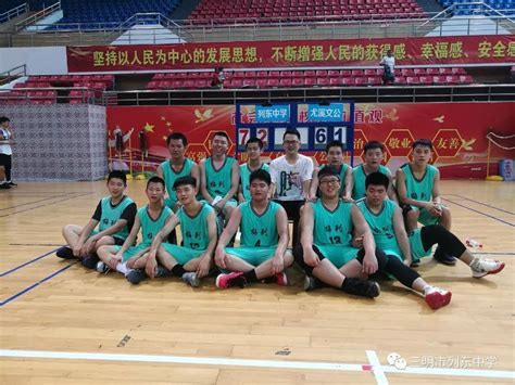 第十八届“泰山杯”篮球联赛顺利开赛-完满教育