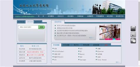 关于在校外直接访问中国知网CNKI数据库的通知-长春工业大学 信息化建设工作办公室