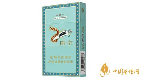 2021南京雨花石细支多少钱一包价格表香烟