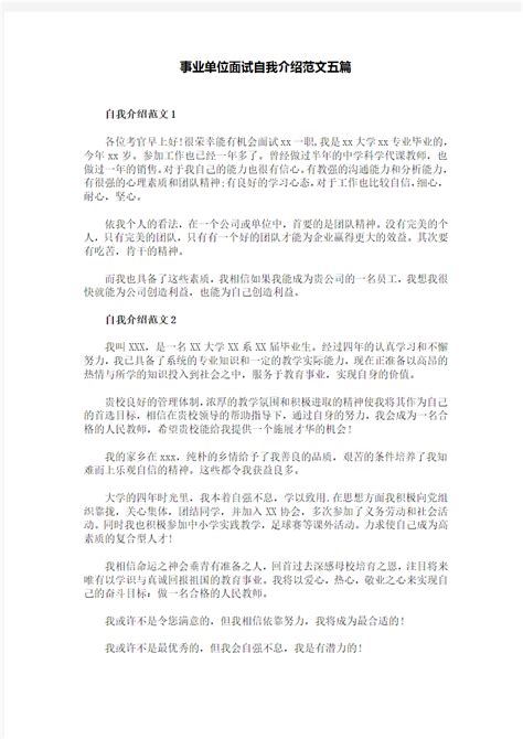 中国广电山西网络有限公司与山西工程科技职业大学签订5G智慧校园建设战略合作协议