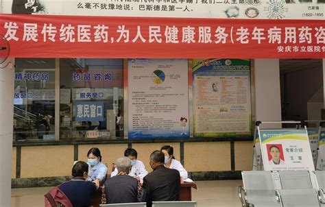 安庆市立医院怀宁院区护理部召开2021年护理工作总结会_怀宁县人民医院
