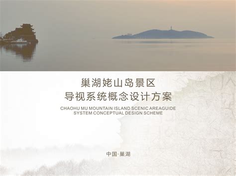 综合新闻 - 水专项巢湖水质目标管理平台取得阶段性进展 - 中国科学院南京地理与湖泊研究所