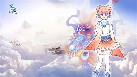 清凉一夏,决战终章,《问道》电脑版三伏节第四阶段现已开启的简单介绍