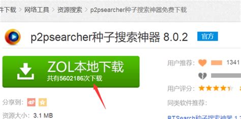 Seo网页表示搜索引擎3d种子高清图片下载-正版图片306981958-摄图网