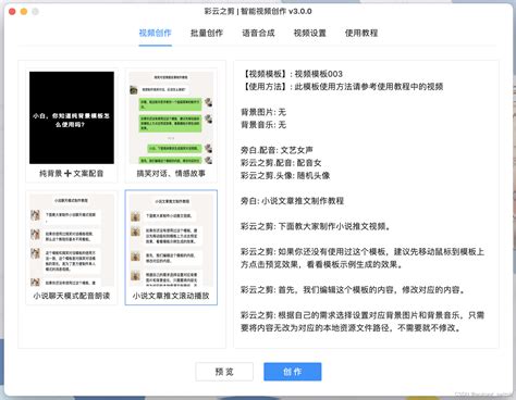 免费中文ai自动生成绘画网站推荐 这几个国产AI绘画生成器好用到爆！_动态_新闻资讯 - 编程客栈