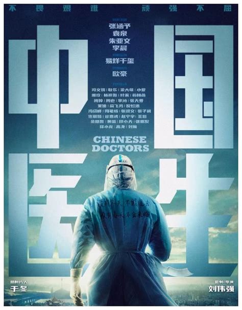 电影《维和防暴队》〡王一博 x 杨震 cr:log… - 堆糖，美图壁纸兴趣社区