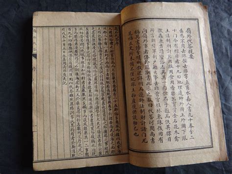 好书·书摘丨《中国古代文学理论》：中国特色的文论话语体系的全面建构