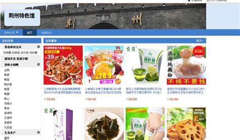 最新！荆州发布“双十一”购物消费提示_荆州新闻网_荆州权威新闻门户网站