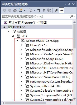 .NET Core模块化 - .NET Core教程