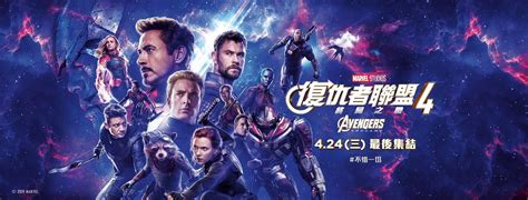 复仇者联盟3：无限战争(Avengers: Infinity War)-电影-腾讯视频