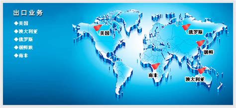 出口时代与中国银行大连市分行共同举办“进出口企业普惠金融暨网络营销经验交流会”- 出口时代