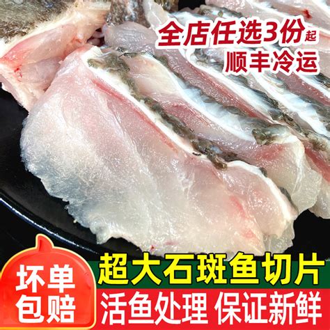 大厨分享“清蒸石斑鱼”完整做法，记住这几点蒸出的鱼鲜香又嫩滑