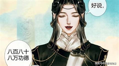 风师青玄图片