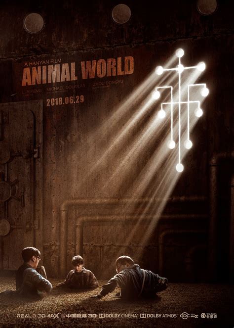 电影《动物世界》IMAX 3D版本同步公映 6月29日热血开启国产电影新类型-资讯-光线易视