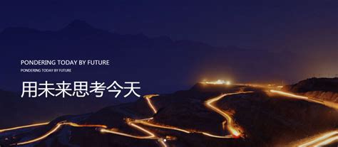 江铜贵溪冶炼厂×海康威视：为“新智造”增效升级__凤凰网