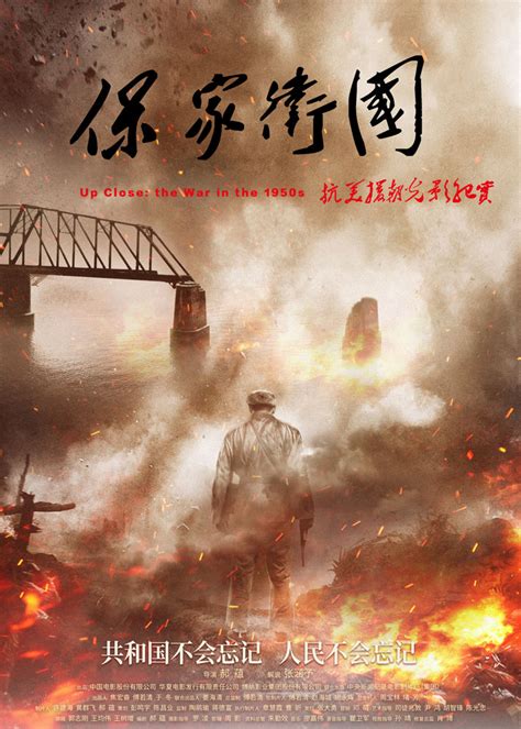 中国人必看的十大抗战电影（国内十大最经典抗战电影）_玉环网