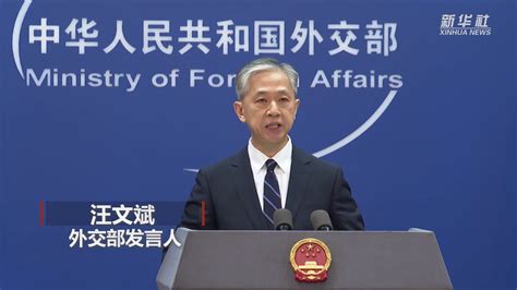 外交部：中方对德国驻华大使辞世表示哀悼和惋惜_凤凰网视频_凤凰网