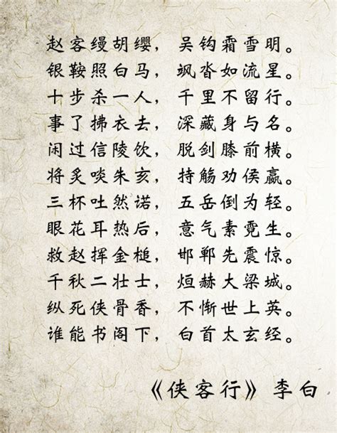 李白最浪漫的一首诗，写的却是成年后的辛酸，让人泪流满面！_凤凰网