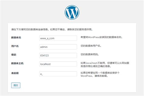 WordPress 微信登陆设置教程-WordPress登录插件,WooCommerce登录插件,微信,QQ,微博登录