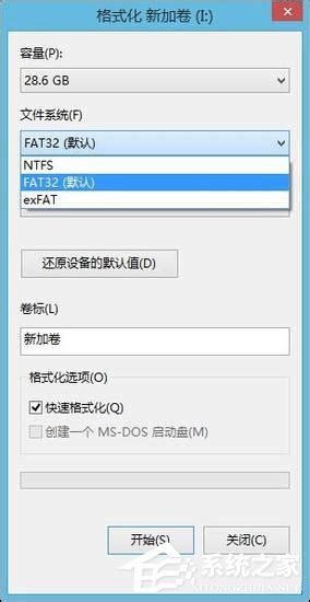 U盘文件系统FAT32、exFAT、NTFS之间有什么区别？ - 鹰王系统