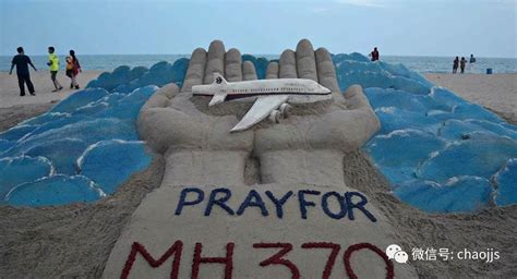 消失7年的马航MH370找到了？英专家称已发现关键线索，多国高度关注