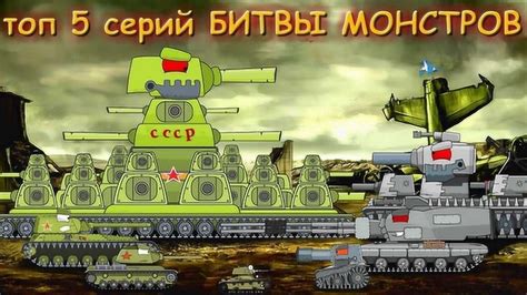 坦克世界动画：gerand的kv44决战good的重坦_腾讯视频