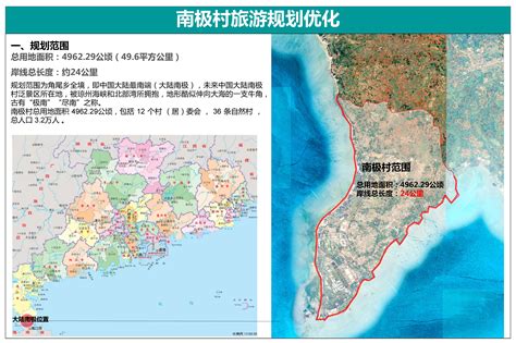 绿叶下的“红树林”为湛江带来“蓝碳经济” _www.isenlin.cn