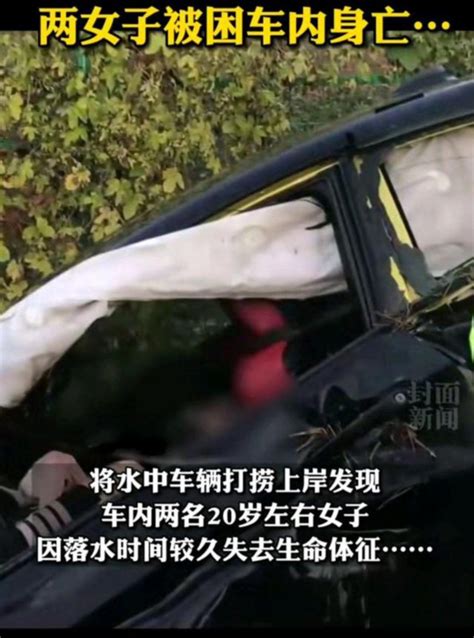 坐标江苏省，地点无锡市 两女子凌晨开车冲入河中溺亡|坐标|江苏省-社会资讯-川北在线