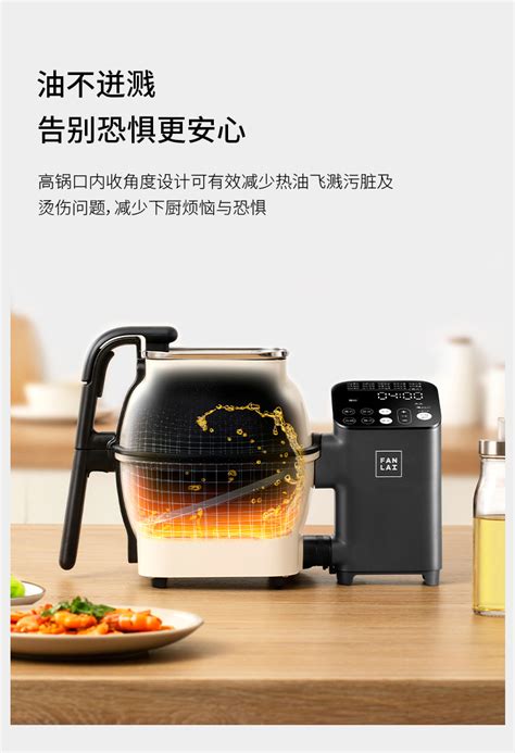 饭来M1全自动炒菜机智能炒菜机器人家用多功能烹饪炒锅做饭炒饭机-阿里巴巴