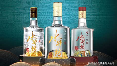 八大名酒之西凤酒系列命名_产品起名案例_起名案例_公司起名网_www.qiming.hk