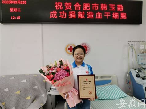 点赞！安徽90后女孩向河北一7岁女童捐献造血干细胞凤凰网安徽_凤凰网
