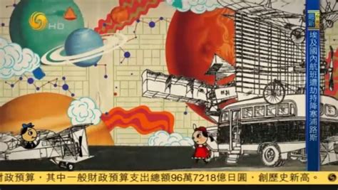 “中国独立动画”渐成中国动画领域的生力军