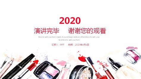 化妆品广告Banner|网页|运营设计|luluMrs_W - 原创作品 - 站酷 (ZCOOL)