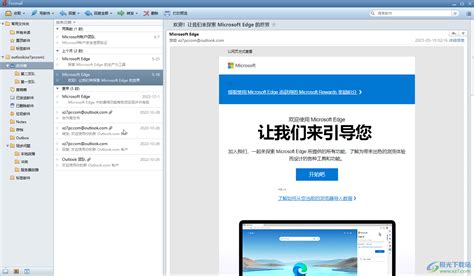 Foxmail怎么开启新邮件时有声音提醒-Foxmail邮箱打开声音提醒的方法教程 - 极光下载站