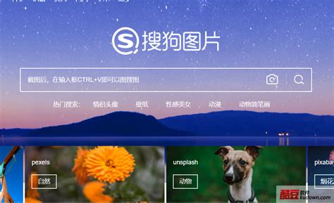 找图软件图片