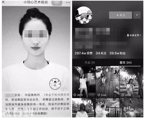 一审判决死刑 宁波“网红舞蹈女教师割喉案”今天判了-中国网