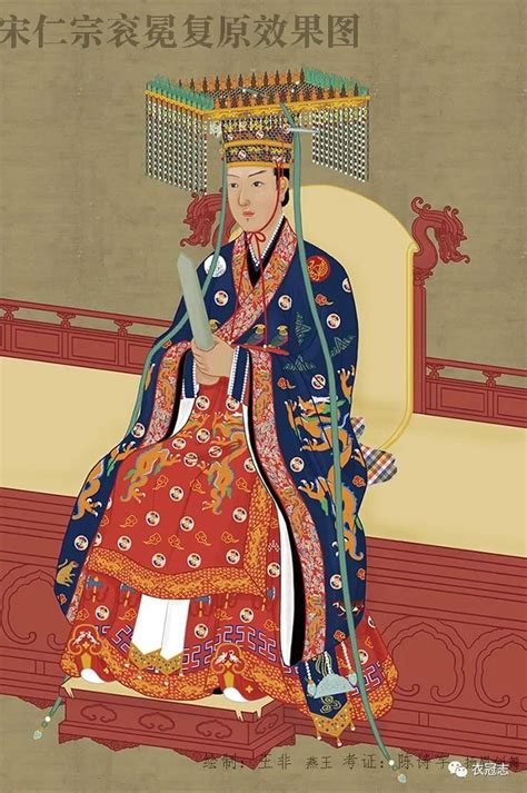 宋仁宗的衮冕——中国史上最华丽的大礼服 - 文化 - 爱汉服