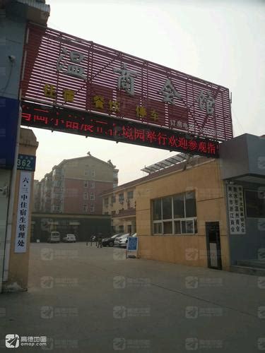 龙港总商会被授予2017年度温州市 “四好”商会称号 - 苍南县社会组织