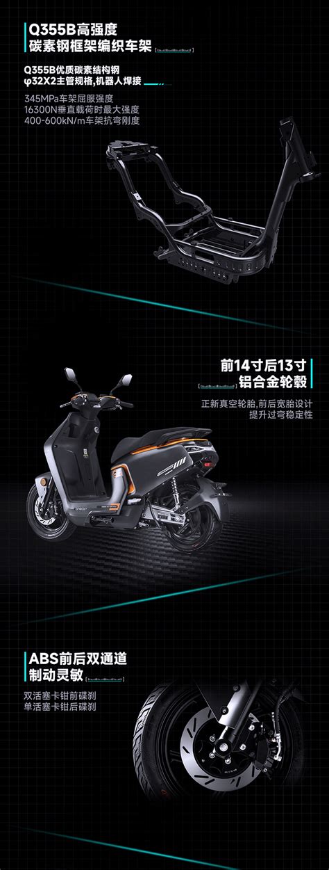 宗申森蓝ES5/E-RT3新能源摩托开启限时优惠 - 摩托车二手网
