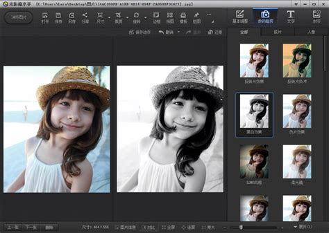 Photoshop简单方法把儿童照片变清晰 - PS教程网