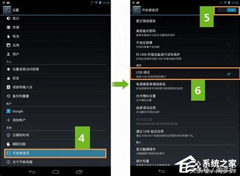 红米k50至尊版怎么打开root权限_在哪开启root权限[多图] - 手机教程 - 教程之家