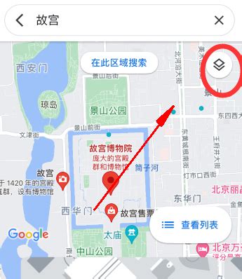 谷歌地图怎么看街景图-谷歌地图看街景图方法-插件之家