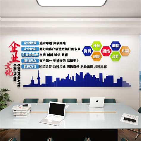 公司企业文化背景纸装饰办公室励志标语亚克力3d立体墙贴企业愿景_虎窝淘