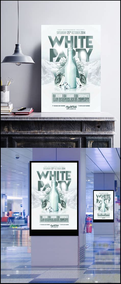 白银酒吧海报设计模板素材