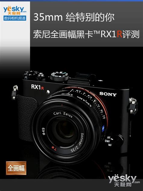 夏昆冈作品 - Sony 索尼 Cyber-Shot DSC-RX100 黑卡数码相机测评报告 [Soomal]