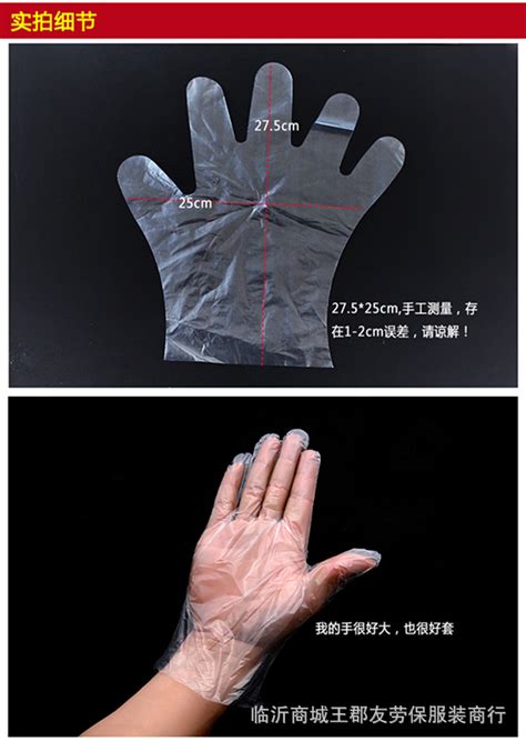 一次性手套 塑料手套PE手套50支100只食品级pE全新料薄膜透明加厚-阿里巴巴