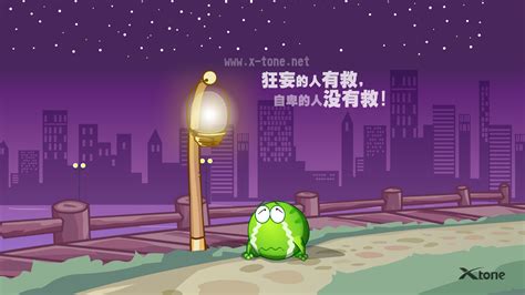 绿豆蛙公益系列-动漫-腾讯视频