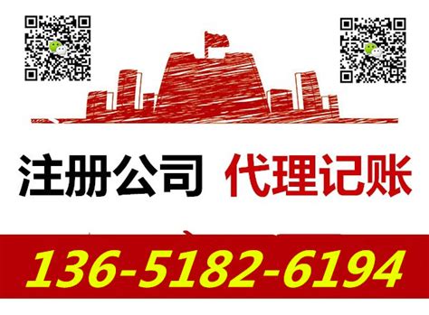 上海广告传媒文化公司注册需要什么材料-258jituan.com企业服务平台