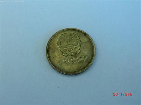 1980年1角铜硬币-价格：50.0000元-se9036465-人民币-零售-7788收藏__收藏热线